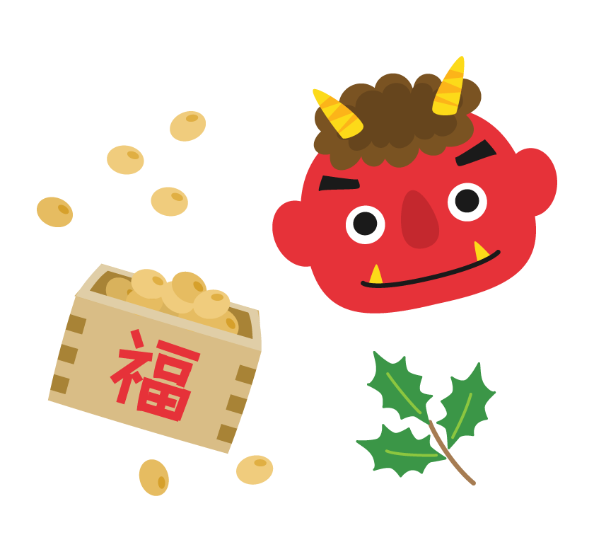 「節分」へリンク